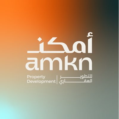 شركة أمكن العقارية